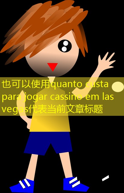 quanto custa para jogar cassino em las vegas