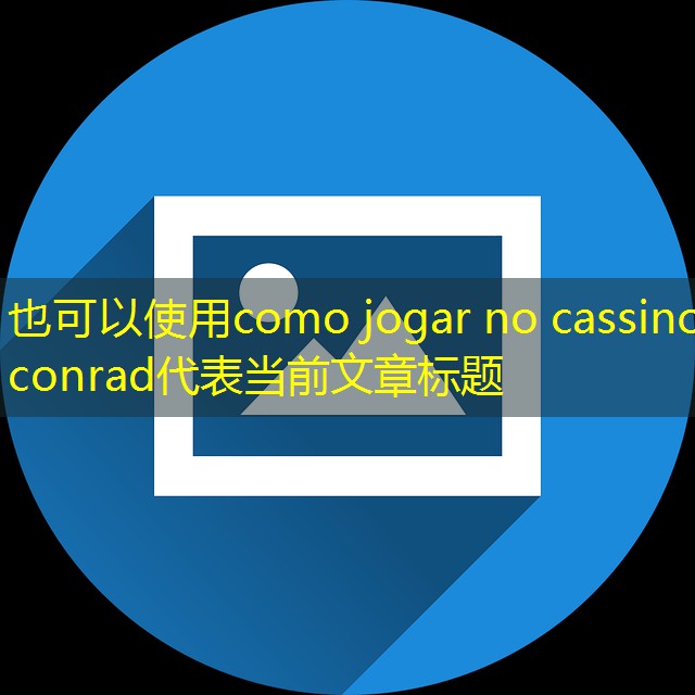 como jogar no cassino conrad como jogar no cassino conrad
