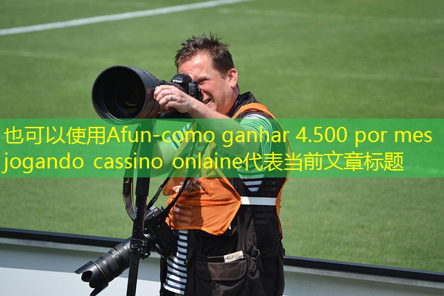 como ganhar 4.500 por mes jogando cassino onlaine como ganhar 4.500 por mes jogando cassino onlaine
