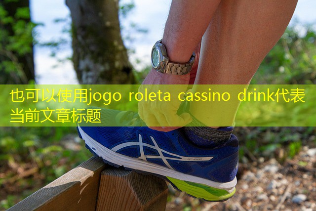 jogo roleta cassino drink