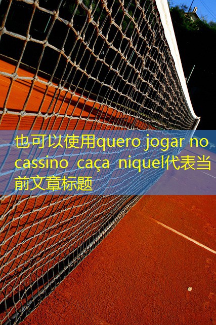 quero jogar no cassino caça niquel
