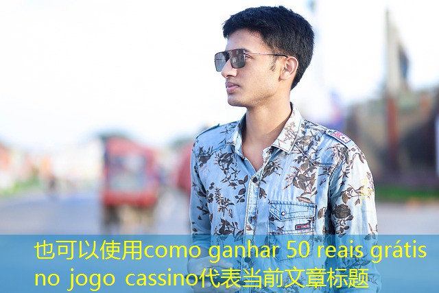 como ganhar 50 reais grátis no jogo cassino