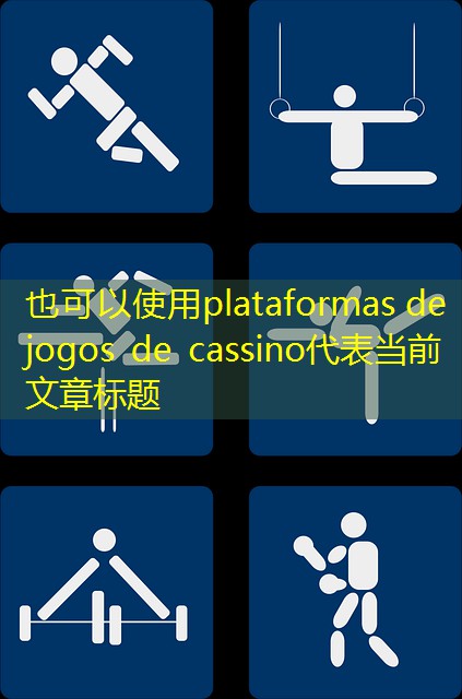 plataformas de jogos de cassino