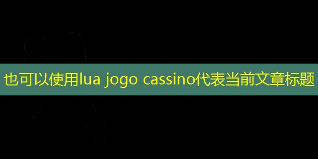 lua jogo cassino lua jogo cassino