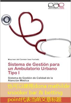 dona mathilde snooker bar & betting point dona mathilde snooker bar & betting point