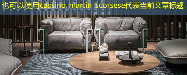 cassino martin scorsese