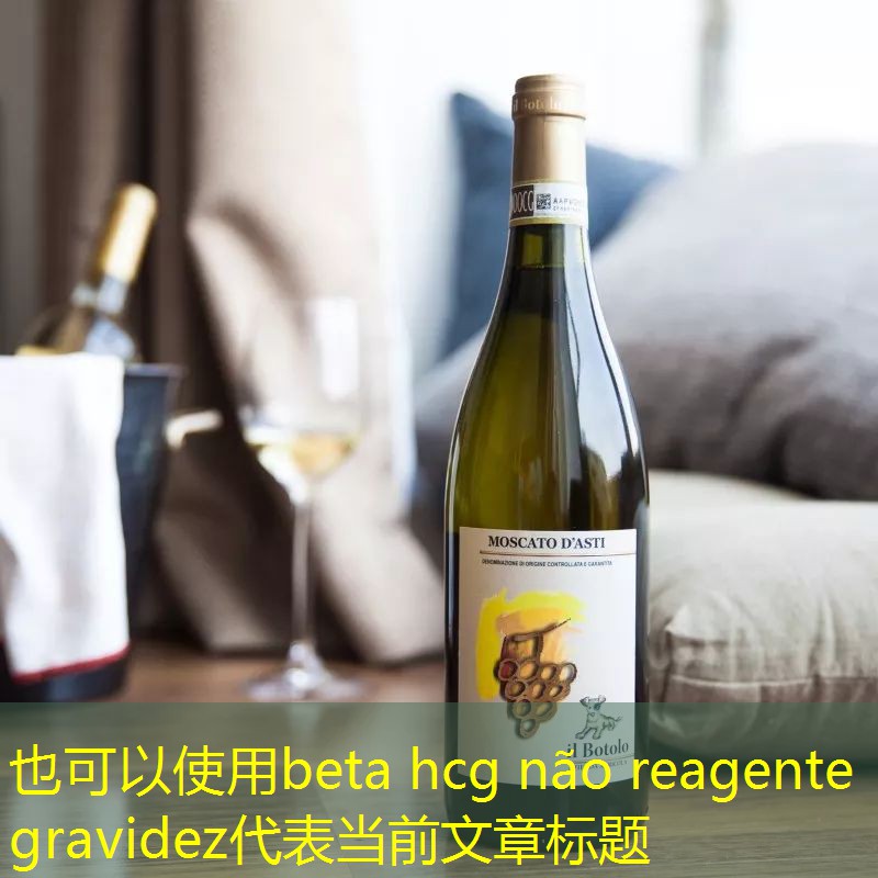 beta hcg não reagente gravidez