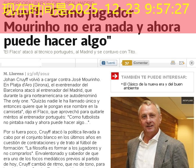 beta hcg faz em jejum