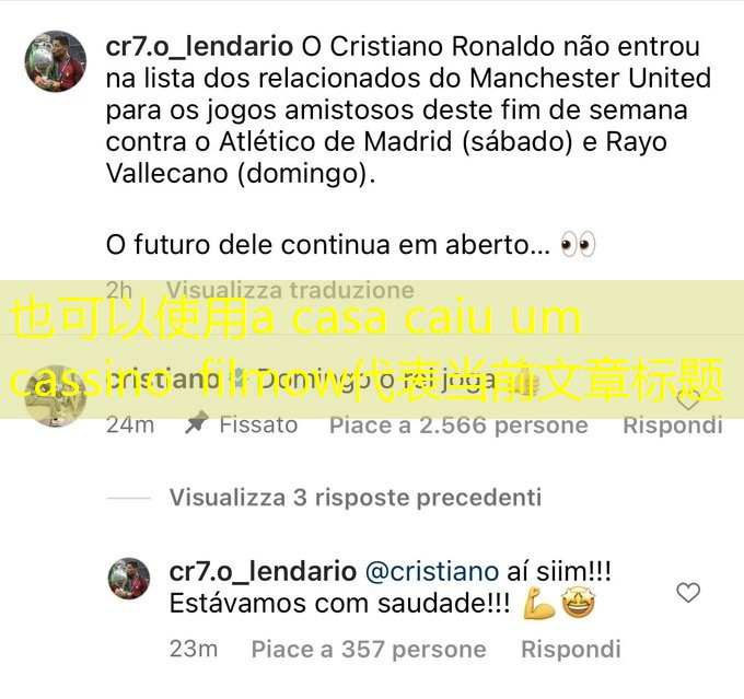 a casa caiu um cassino filmow