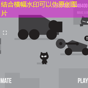 beta alanina faz mal