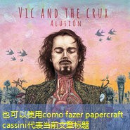 como fazer papercraft cassini