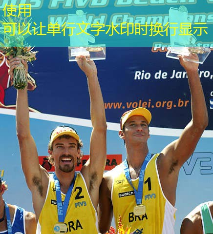 beto carrero em sao paulo