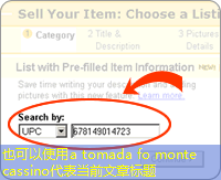 a tomada fo monte cassino