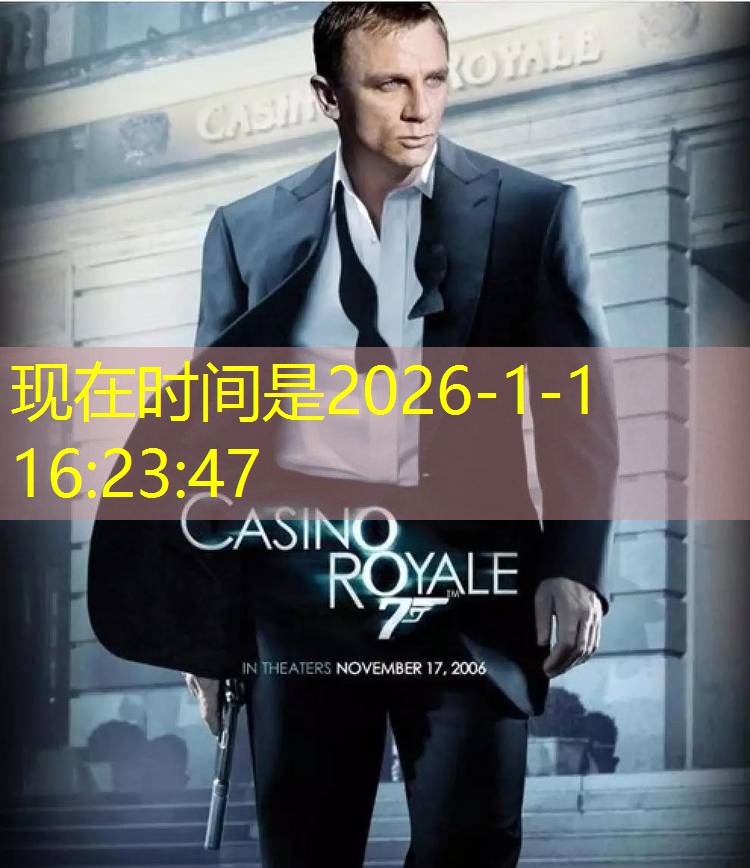 como funciona o cassino em vina del mar