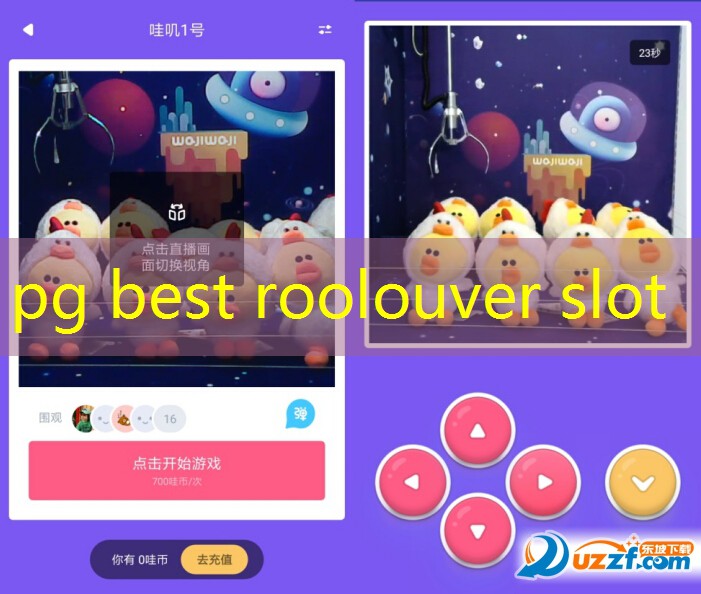 pg best roolouver slot