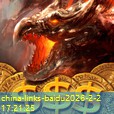 china-links-baidu china-links-baidu