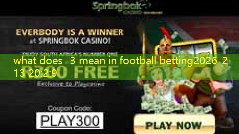 what does -3 mean in football betting what does -3 mean in football betting